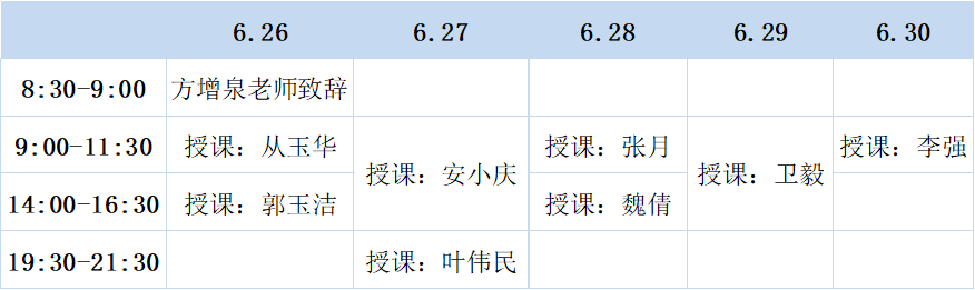 微信图片_20230615130819.png