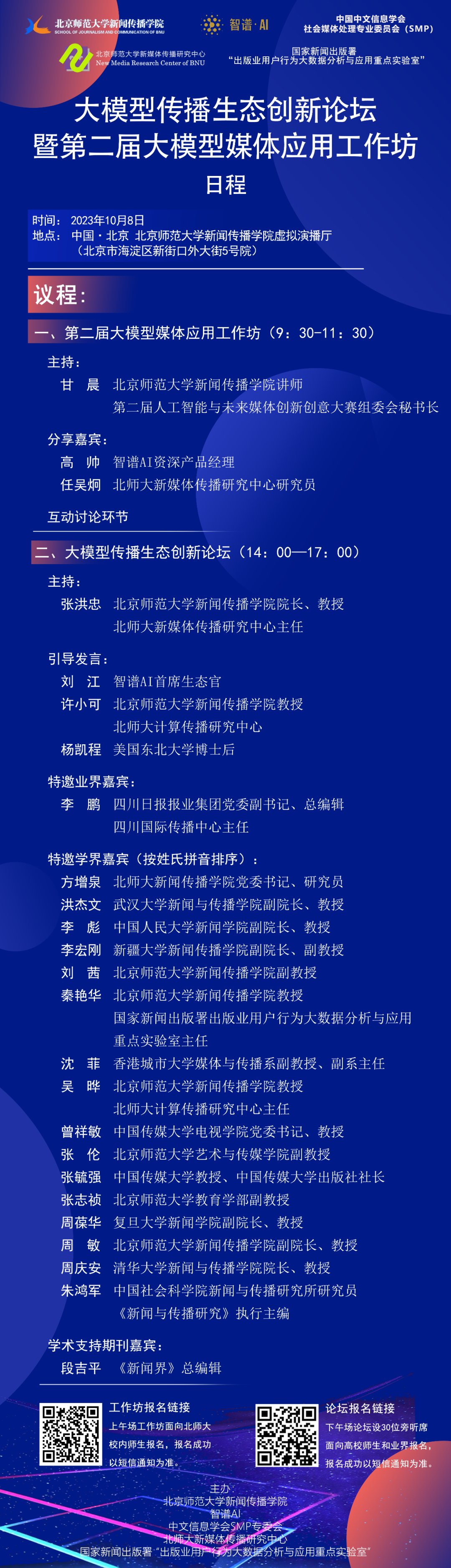 微信图片_20230926210656.png