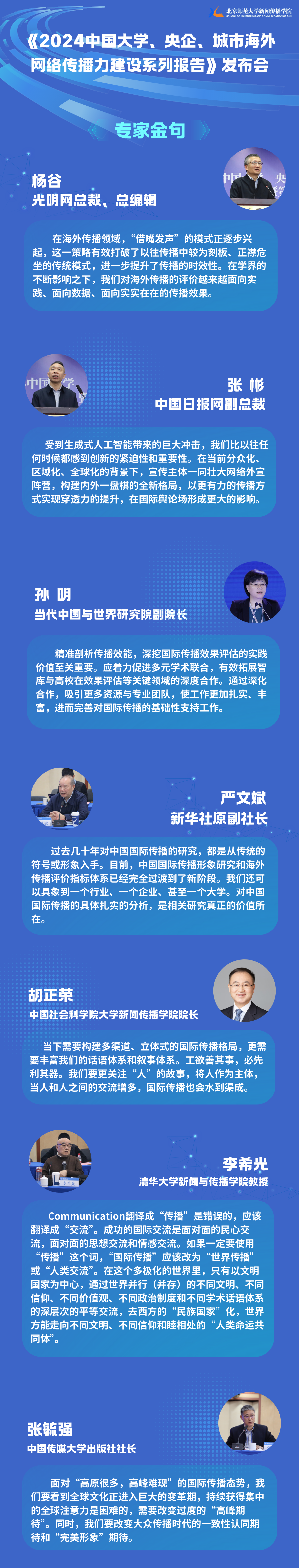 微信图片_20250115110759.png