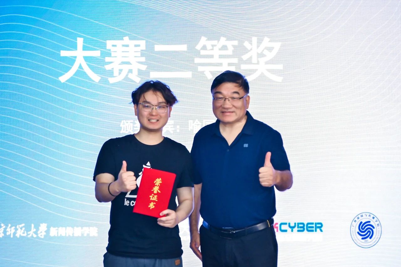 微信图片_2025-06-14_142714_614.jpg