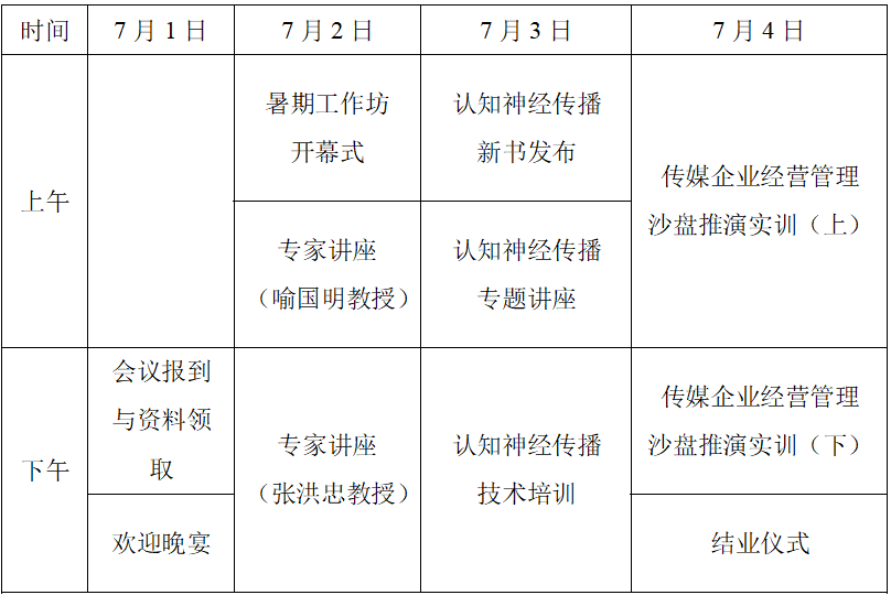 微信图片_2025-06-13_142213_414.png
