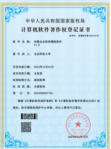 微信图片_2025-06-13_142428_736.png