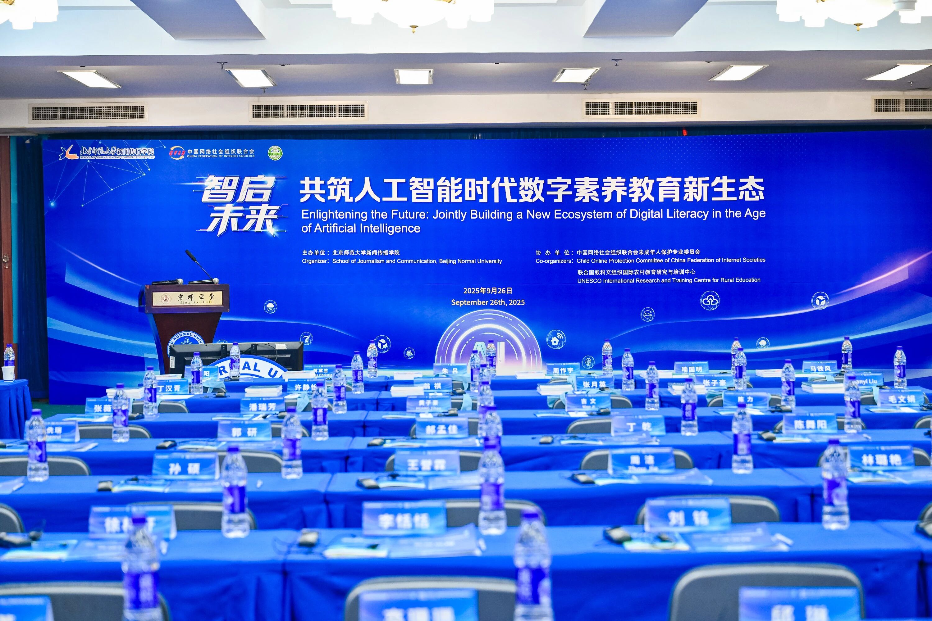 微信图片_2025-10-04_210407_477.jpg