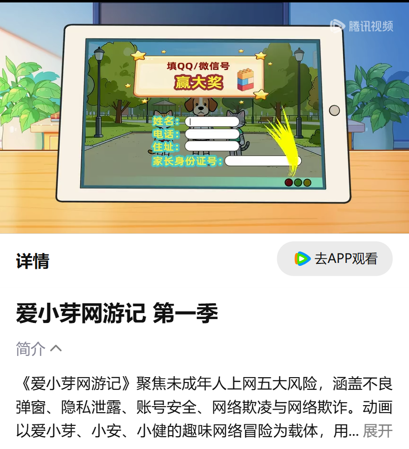 微信图片_2026-09-04_111240_179.png